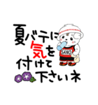 さのまるの動くスタンプ第5弾【あいさつ編（個別スタンプ：11）