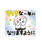 さのまるの動くスタンプ第5弾【あいさつ編（個別スタンプ：12）