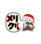さのまるの動くスタンプ第5弾【あいさつ編（個別スタンプ：14）