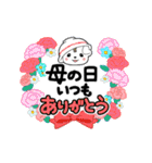 さのまるの動くスタンプ第5弾【あいさつ編（個別スタンプ：15）