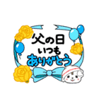 さのまるの動くスタンプ第5弾【あいさつ編（個別スタンプ：16）