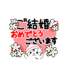 さのまるの動くスタンプ第5弾【あいさつ編（個別スタンプ：19）