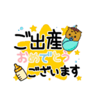 さのまるの動くスタンプ第5弾【あいさつ編（個別スタンプ：20）