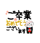 さのまるの動くスタンプ第5弾【あいさつ編（個別スタンプ：21）