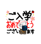 さのまるの動くスタンプ第5弾【あいさつ編（個別スタンプ：22）