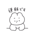 眉うさちゃん◎2（個別スタンプ：1）