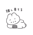 眉うさちゃん◎2（個別スタンプ：11）