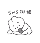 眉うさちゃん◎2（個別スタンプ：12）
