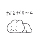 眉うさちゃん◎2（個別スタンプ：19）