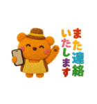 ORANGEBEAR_08（個別スタンプ：1）