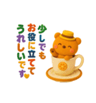 ORANGEBEAR_08（個別スタンプ：2）