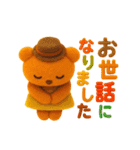 ORANGEBEAR_08（個別スタンプ：3）