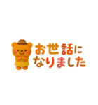 ORANGEBEAR_08（個別スタンプ：4）