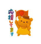 ORANGEBEAR_08（個別スタンプ：8）