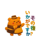 ORANGEBEAR_08（個別スタンプ：15）