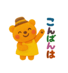 ORANGEBEAR_08（個別スタンプ：20）