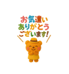 ORANGEBEAR_08（個別スタンプ：21）