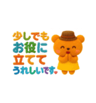 ORANGEBEAR_08（個別スタンプ：22）