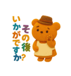 ORANGEBEAR_08（個別スタンプ：25）