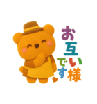 ORANGEBEAR_08（個別スタンプ：27）