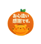 ORANGEBEAR_08（個別スタンプ：32）