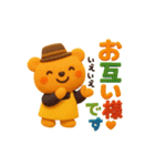 ORANGEBEAR_08（個別スタンプ：34）