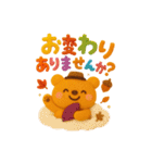 ORANGEBEAR_08（個別スタンプ：35）