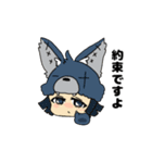 着ぐるみちゃんたちの日常（個別スタンプ：4）
