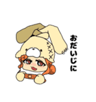 着ぐるみちゃんたちの日常（個別スタンプ：8）