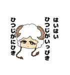 着ぐるみちゃんたちの日常（個別スタンプ：16）