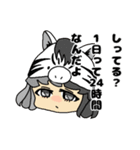 着ぐるみちゃんたちの日常（個別スタンプ：21）