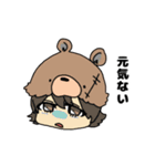 着ぐるみちゃんたちの日常（個別スタンプ：25）