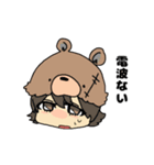 着ぐるみちゃんたちの日常（個別スタンプ：26）