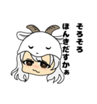着ぐるみちゃんたちの日常（個別スタンプ：29）