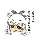 着ぐるみちゃんたちの日常（個別スタンプ：31）