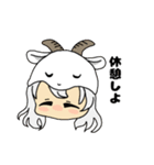 着ぐるみちゃんたちの日常（個別スタンプ：32）