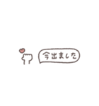 うごく省スペース◎待ち合わせ連絡 #2（個別スタンプ：18）