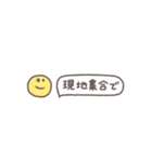 うごく省スペース◎待ち合わせ連絡 #2（個別スタンプ：24）