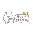 少しネガティブ◎ちびっこうさぎさん #1（個別スタンプ：2）