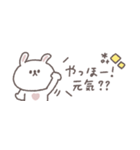 少しネガティブ◎ちびっこうさぎさん #1（個別スタンプ：3）