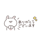 少しネガティブ◎ちびっこうさぎさん #1（個別スタンプ：7）