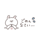 少しネガティブ◎ちびっこうさぎさん #1（個別スタンプ：8）