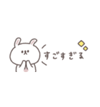 少しネガティブ◎ちびっこうさぎさん #1（個別スタンプ：10）