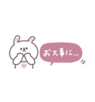 少しネガティブ◎ちびっこうさぎさん #1（個別スタンプ：14）