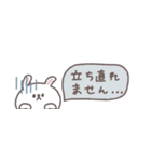 少しネガティブ◎ちびっこうさぎさん #1（個別スタンプ：16）