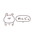 少しネガティブ◎ちびっこうさぎさん #1（個別スタンプ：21）