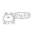 少しネガティブ◎ちびっこうさぎさん #1（個別スタンプ：23）