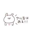 少しネガティブ◎ちびっこうさぎさん #1（個別スタンプ：25）