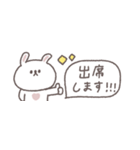 少しネガティブ◎ちびっこうさぎさん #1（個別スタンプ：26）
