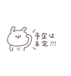 少しネガティブ◎ちびっこうさぎさん #1（個別スタンプ：29）